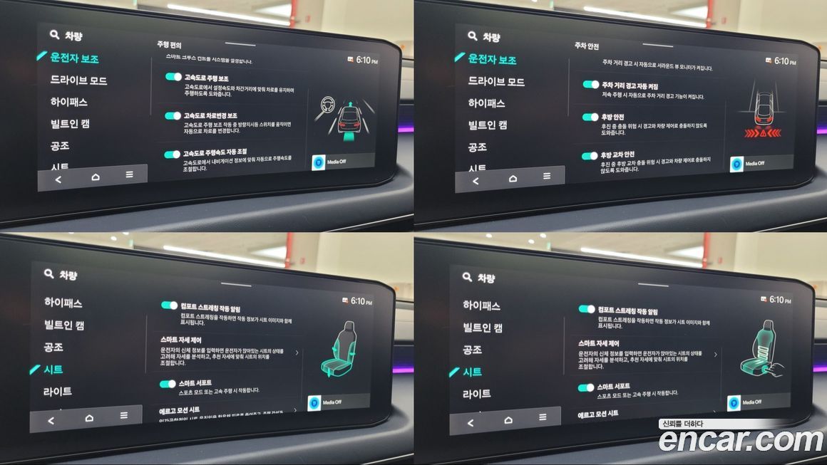 Kia K8 2025