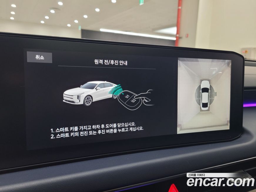 Kia K8 2025
