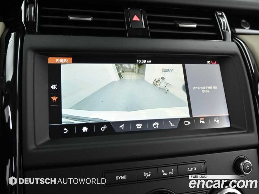 Land Rover Discovery 2020