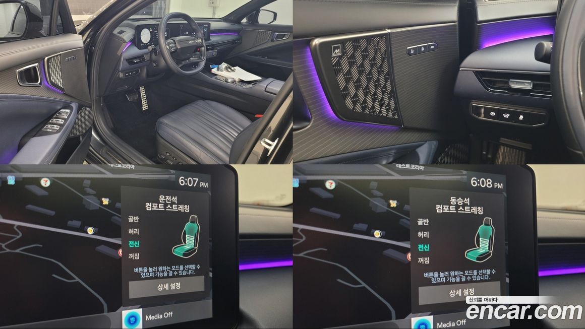 Kia K8 2025