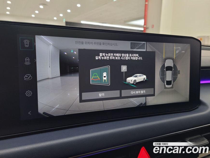 Kia K8 2025
