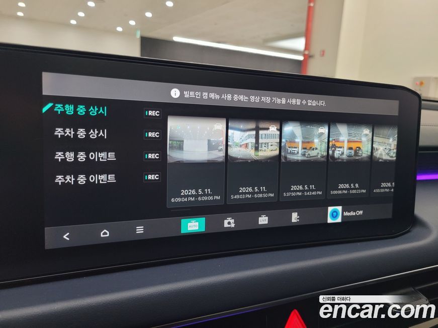 Kia K8 2025