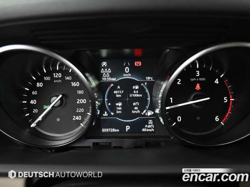 Land Rover Discovery 2020