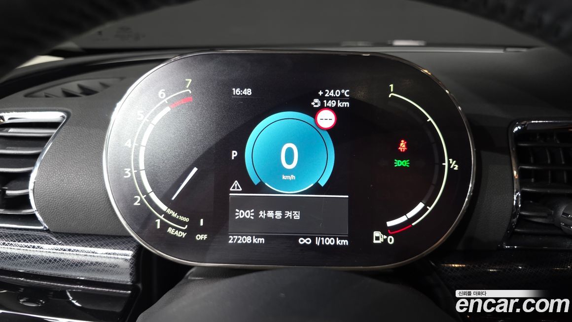 Mini Clubman 2024