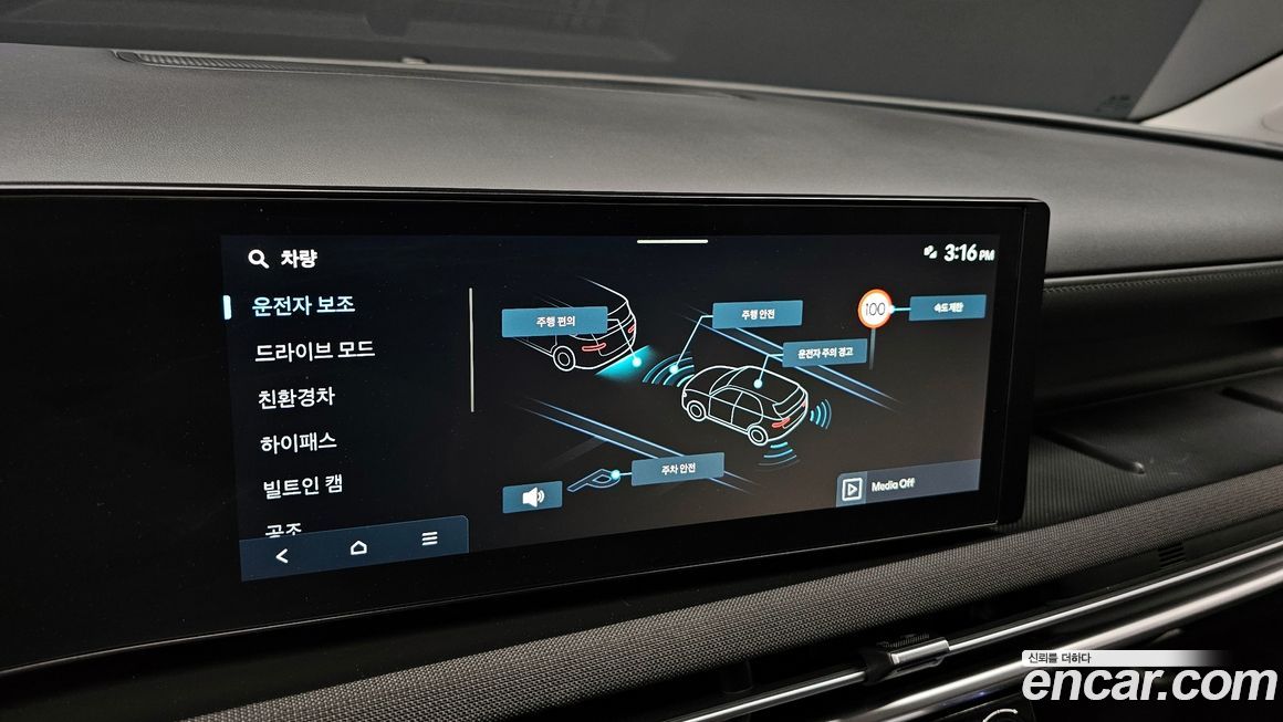 Hyundai Tucson 2025