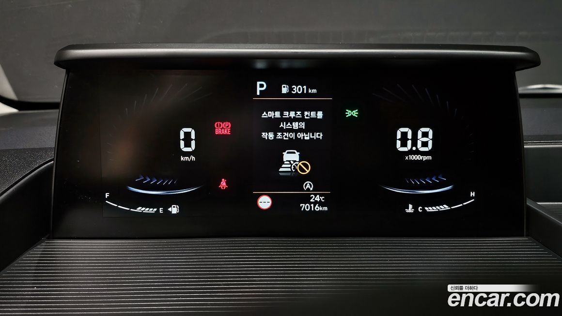 Hyundai Staria 2023