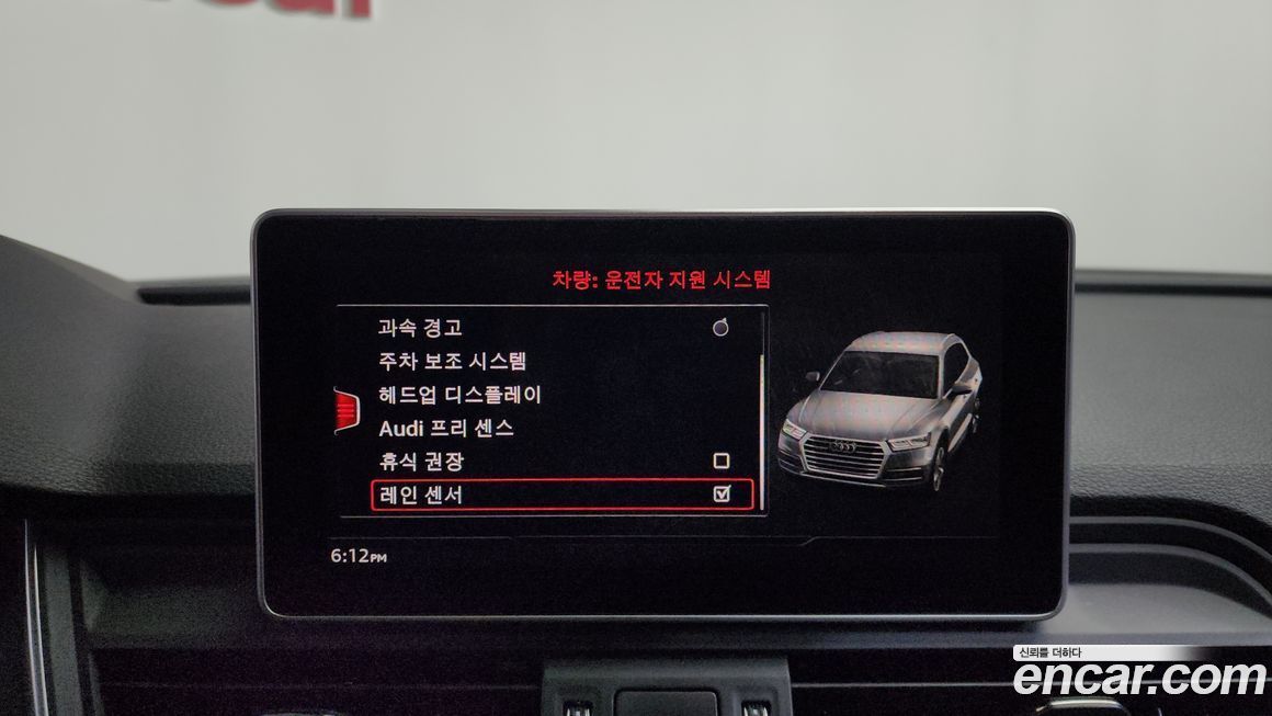 Audi Q5 2020