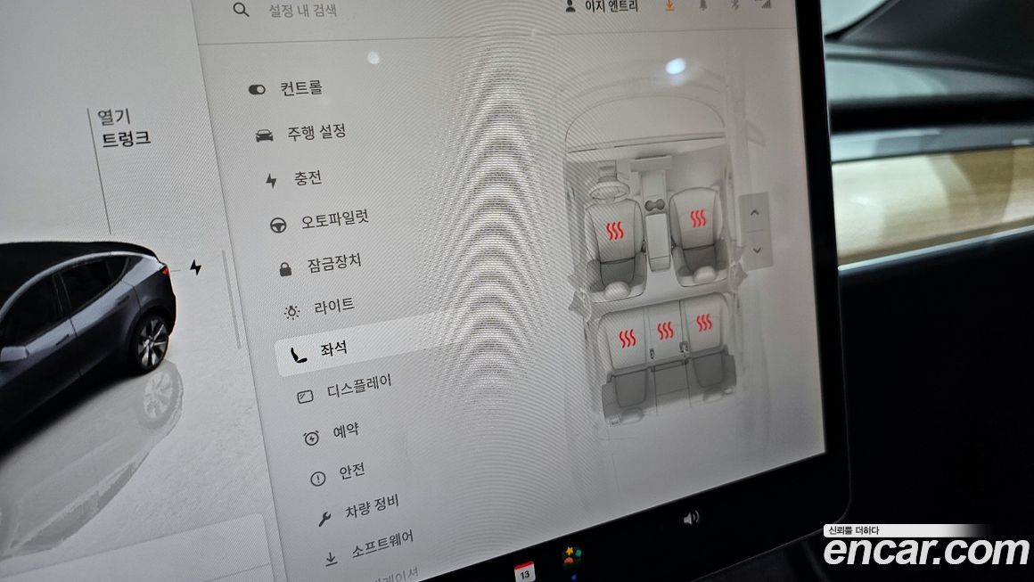 Tesla Model Y 2024