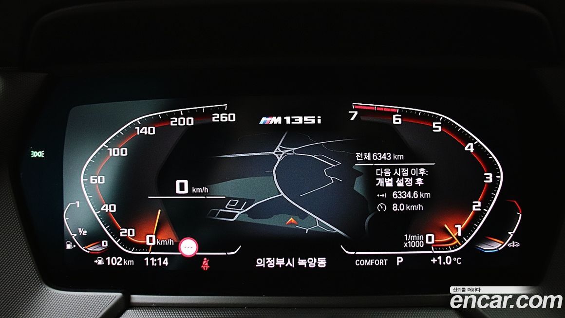 BMW 1-Series 2024
