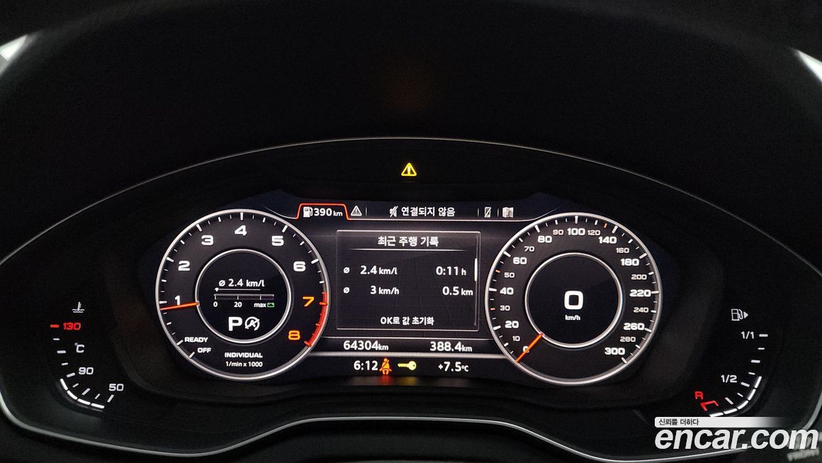 Audi Q5 2020
