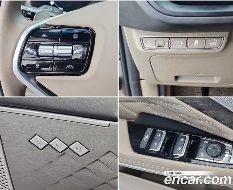 Kia K8 2023
