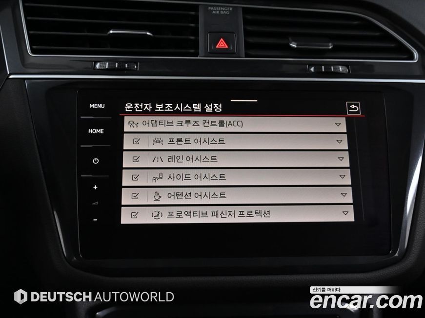 Volkswagen Tiguan 2024