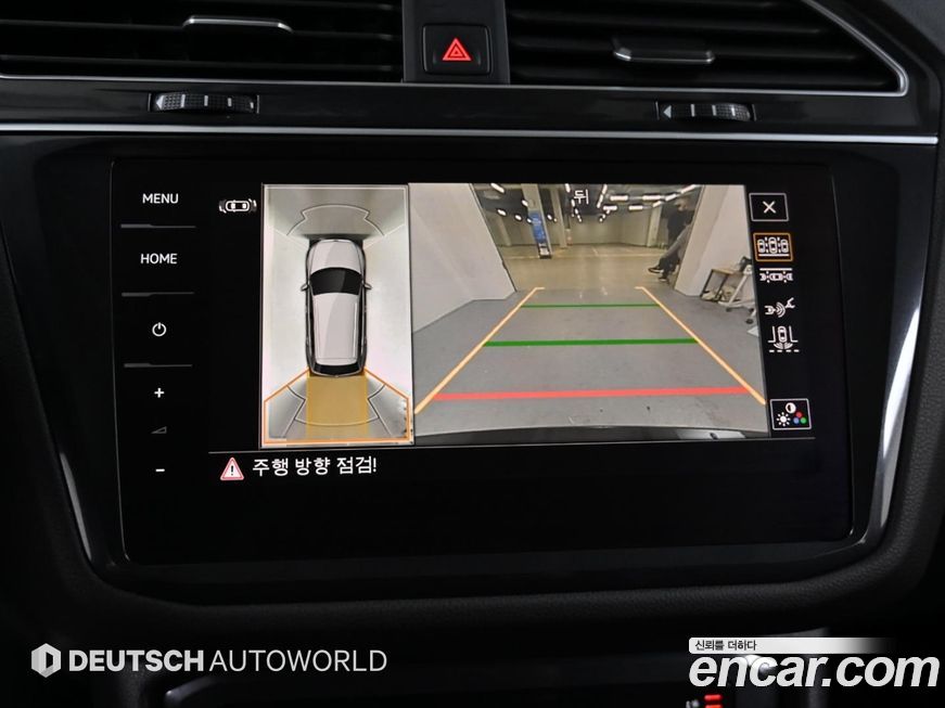 Volkswagen Tiguan 2024