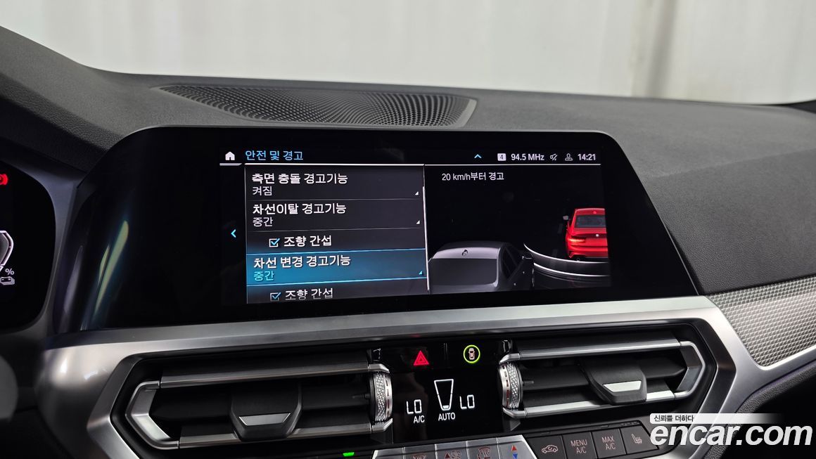 BMW 3-Series 2021