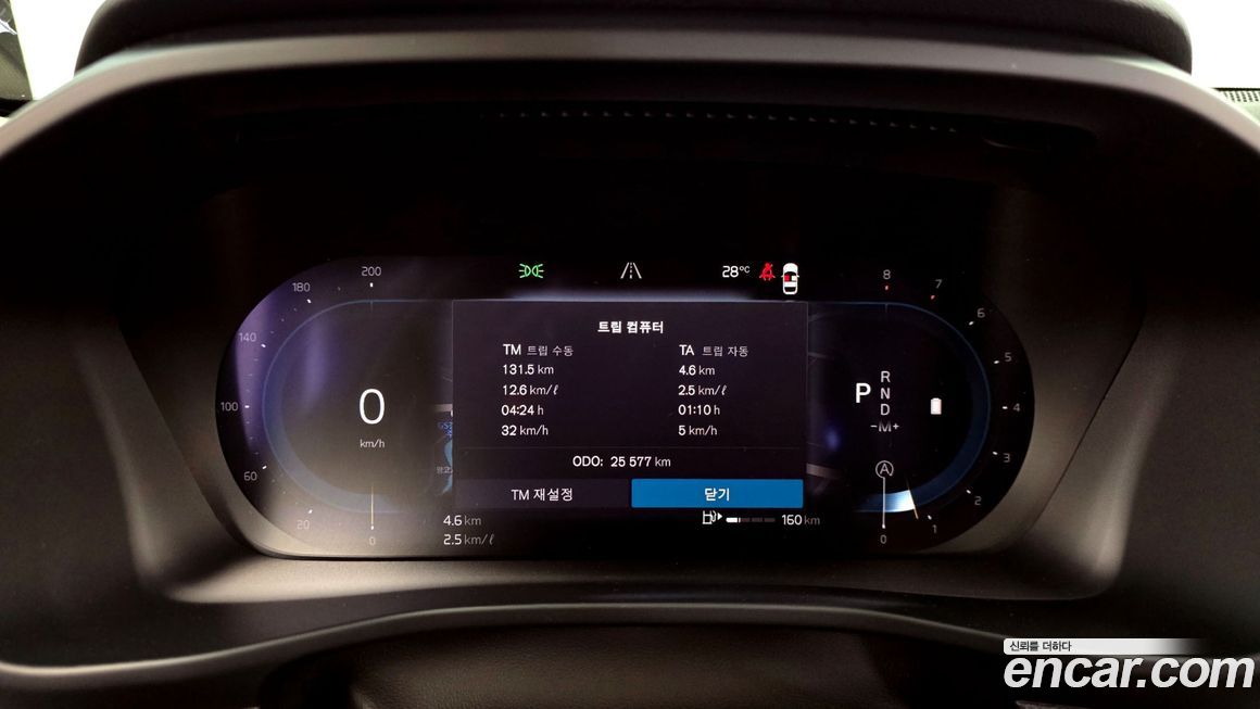 Volvo XC40 2024