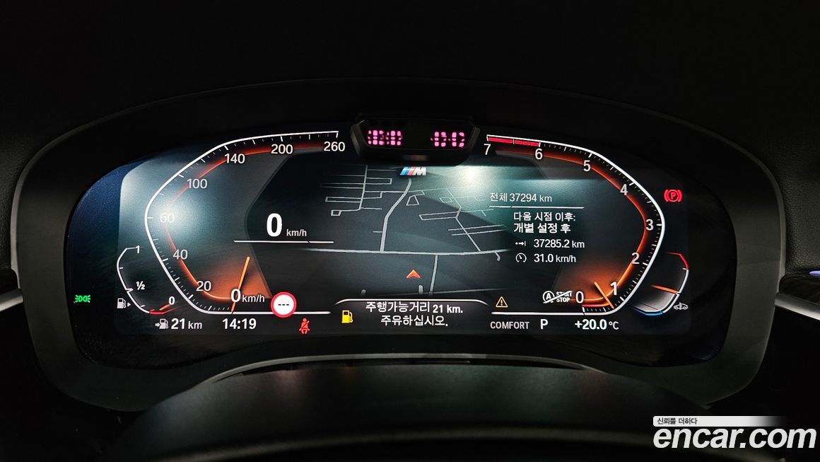 BMW 5-Series 2022