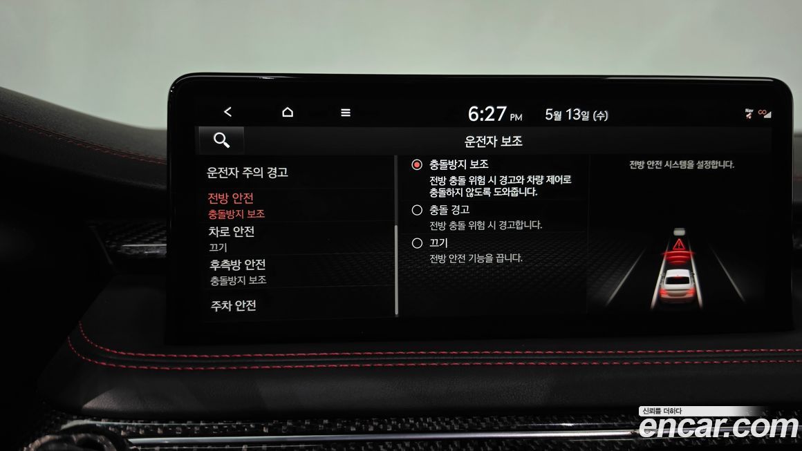 Genesis G70 2021