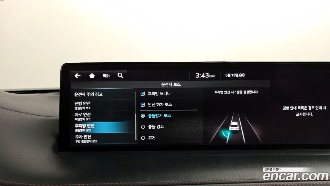 Genesis GV70 2022