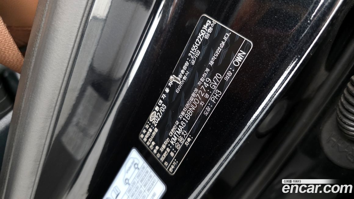 Genesis GV70 2022
