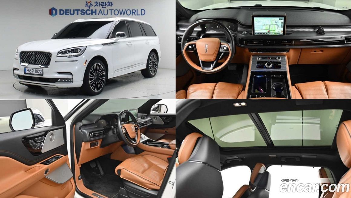 Lincoln Aviator 2021