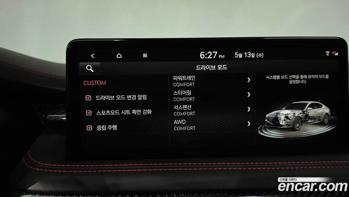 Genesis G70 2021
