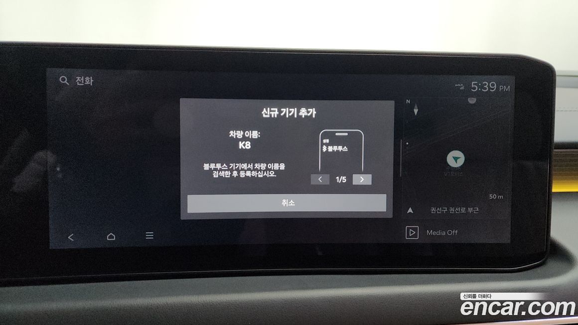 Kia K8 2025