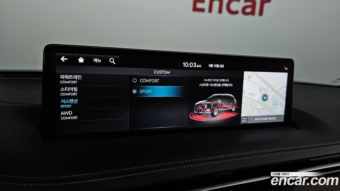 Genesis GV70 2023