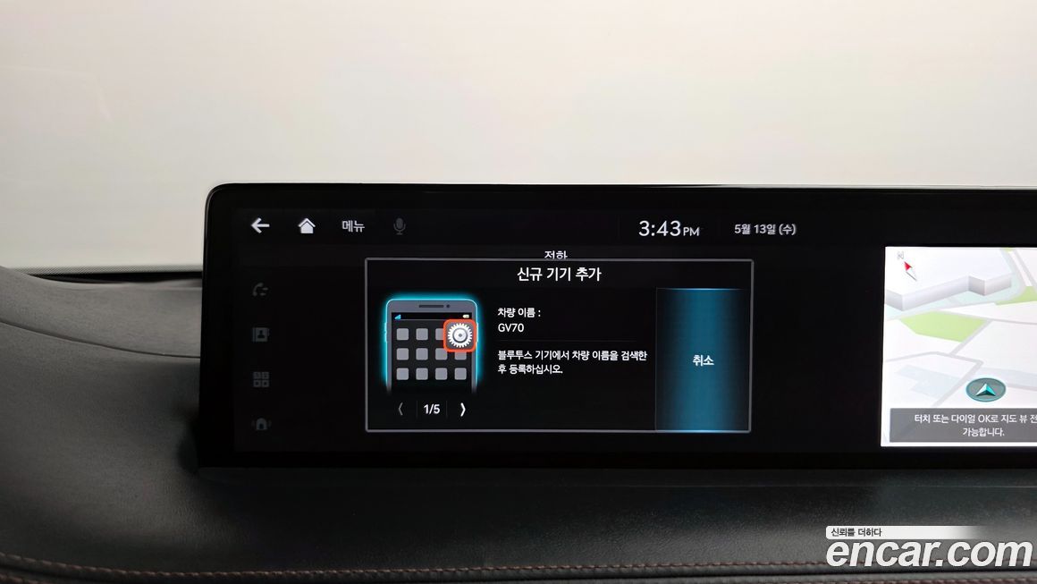 Genesis GV70 2022