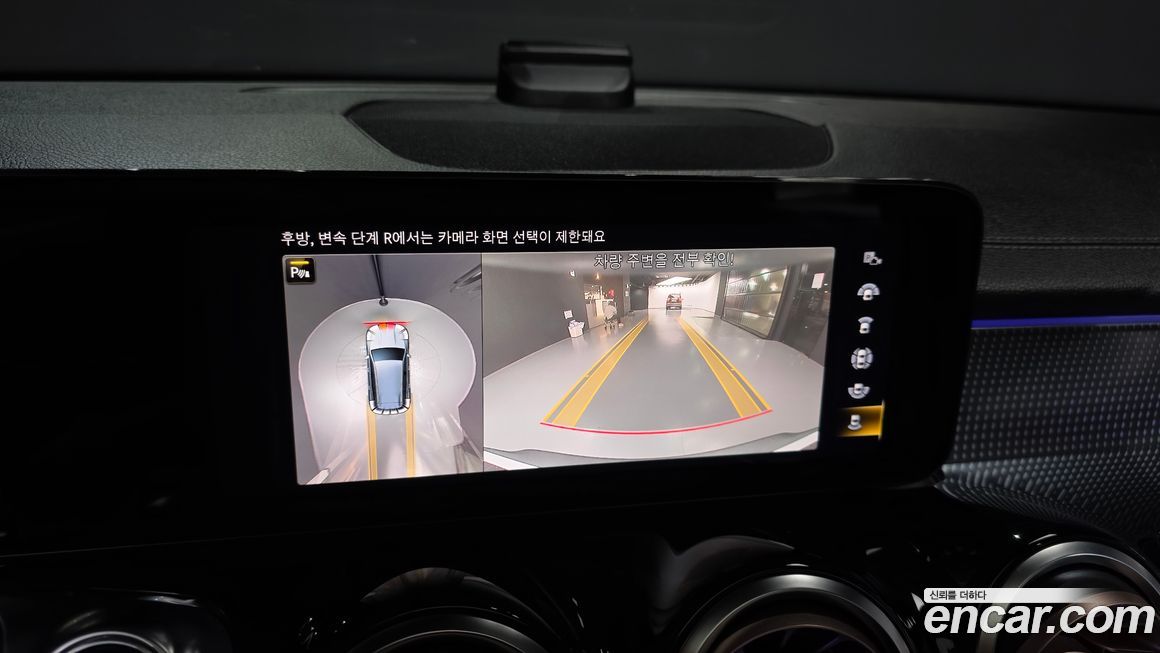 Mercedes-Benz EQB 2023