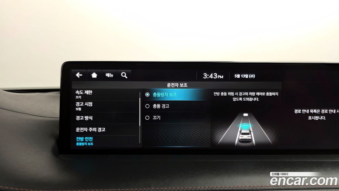 Genesis GV70 2022