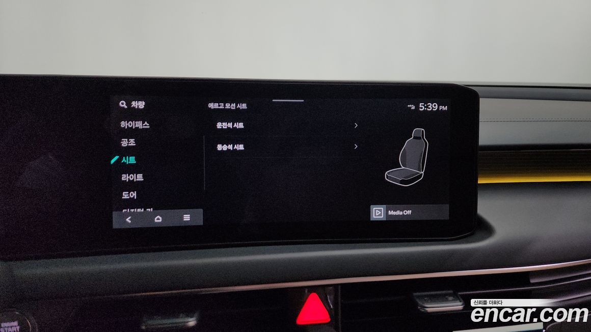 Kia K8 2025
