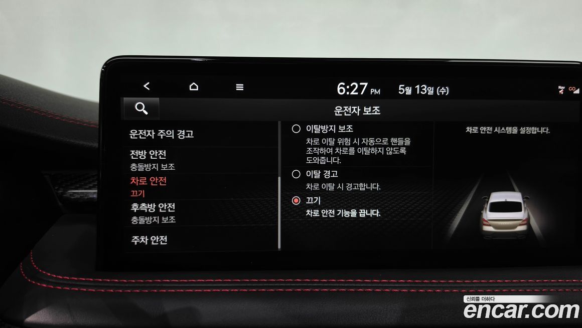 Genesis G70 2021