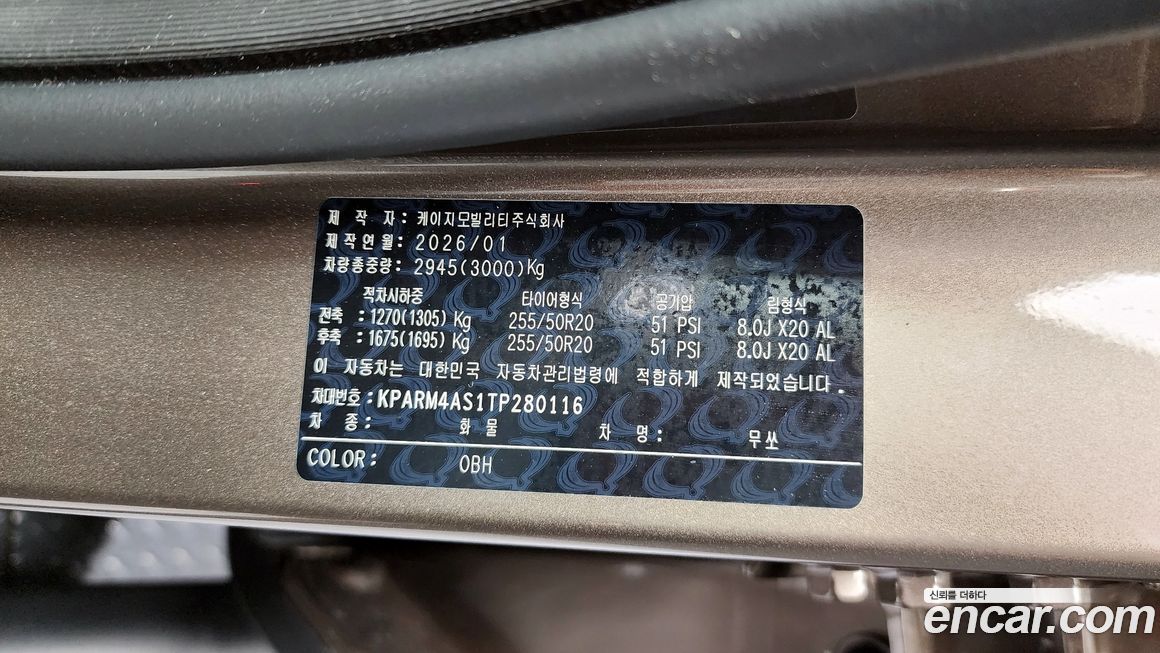 KG_Mobility_Ssangyong Musso 2026