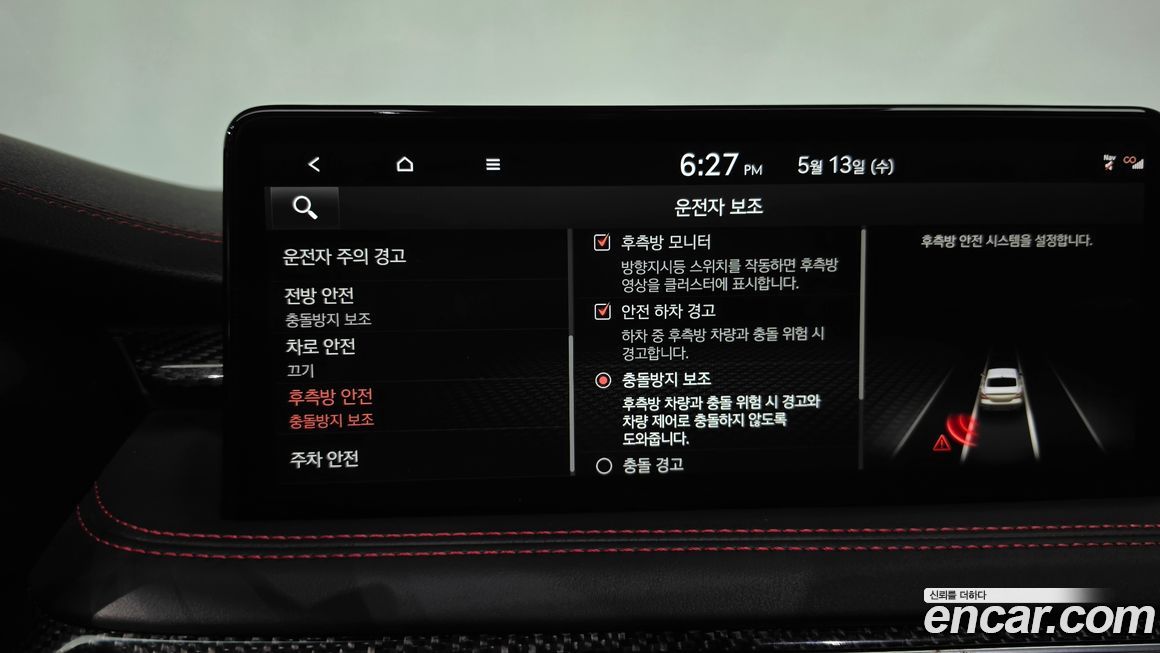 Genesis G70 2021