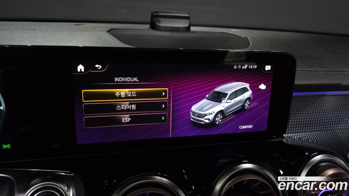 Mercedes-Benz EQB 2023