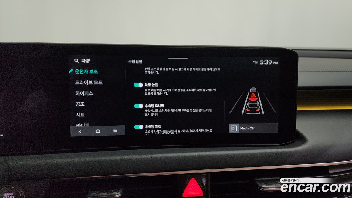Kia K8 2025