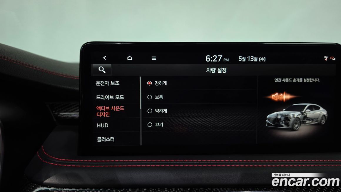Genesis G70 2021