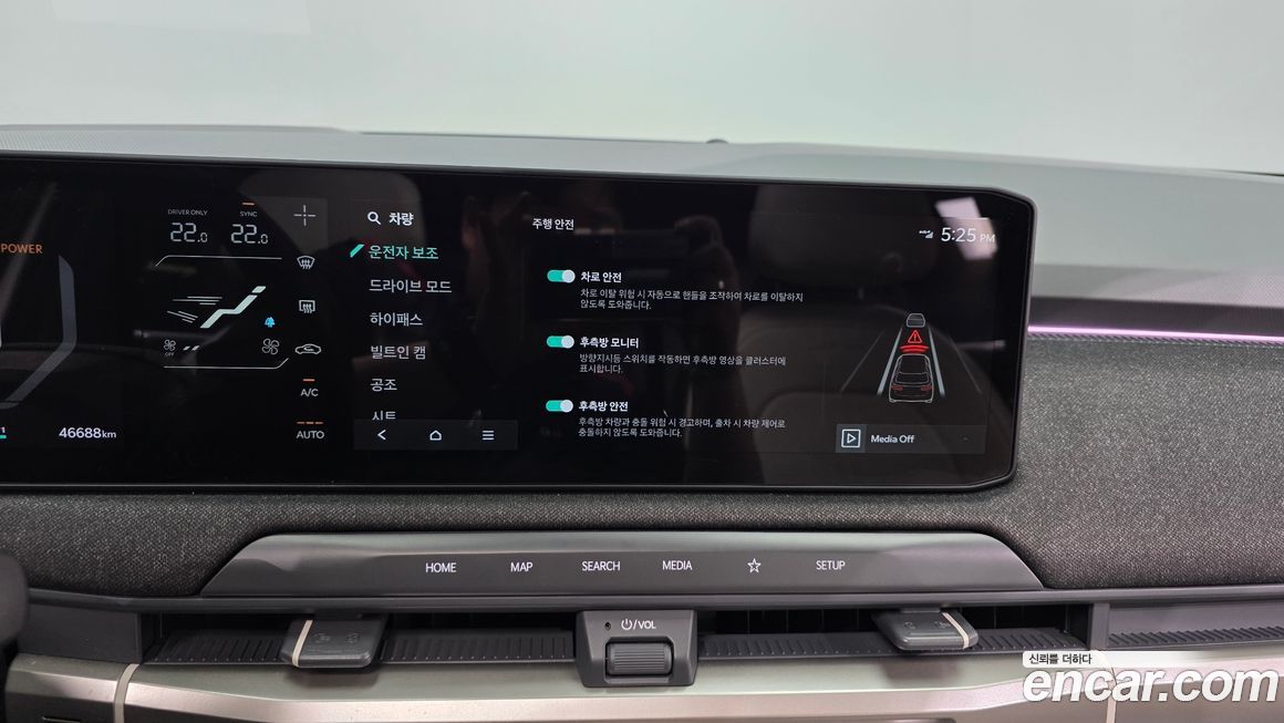 Kia EV3 2025