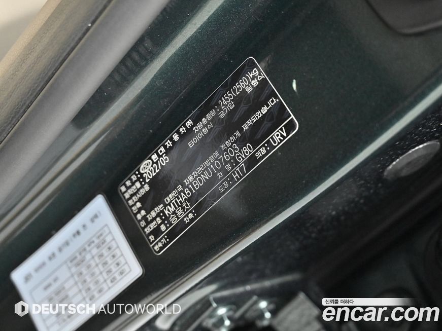 Genesis GV80 2022