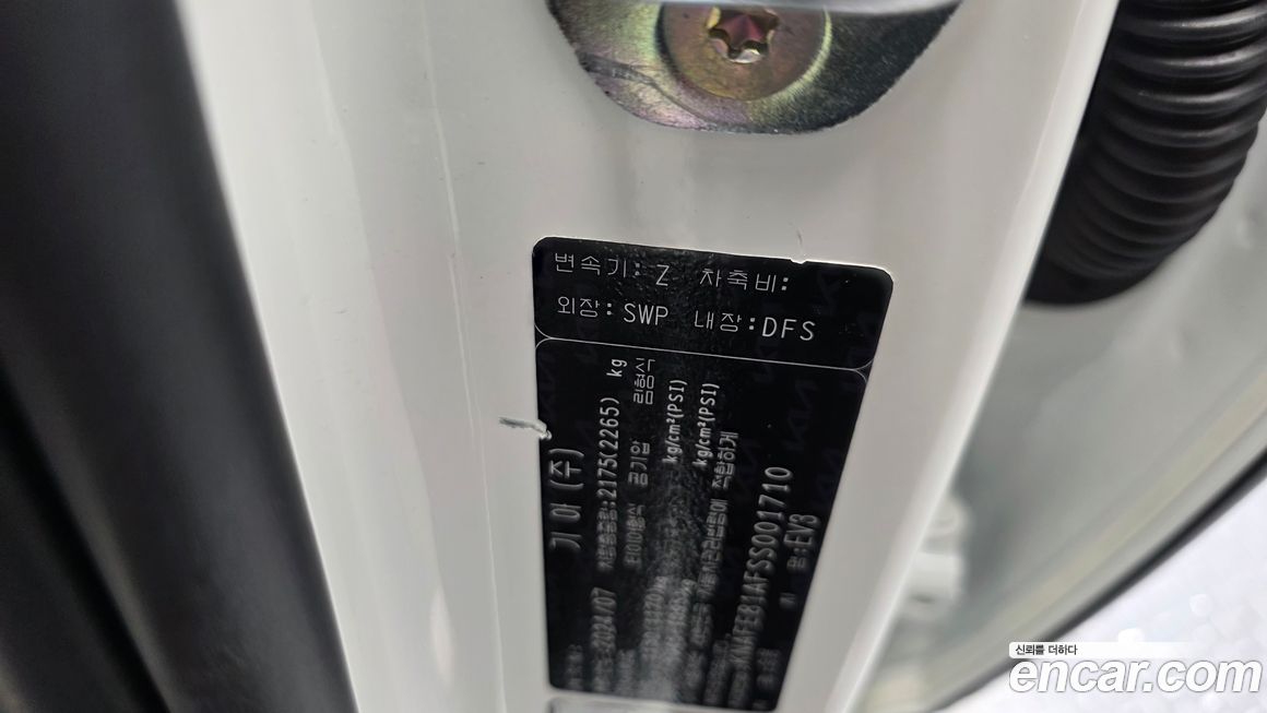 Kia EV3 2025
