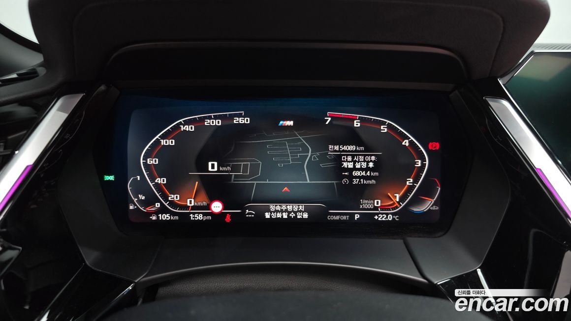 BMW Z4 2019
