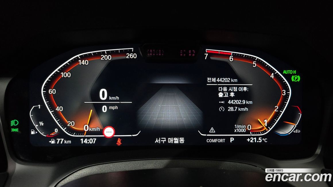 BMW 4-Series 2023