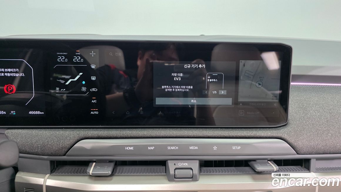 Kia EV3 2025