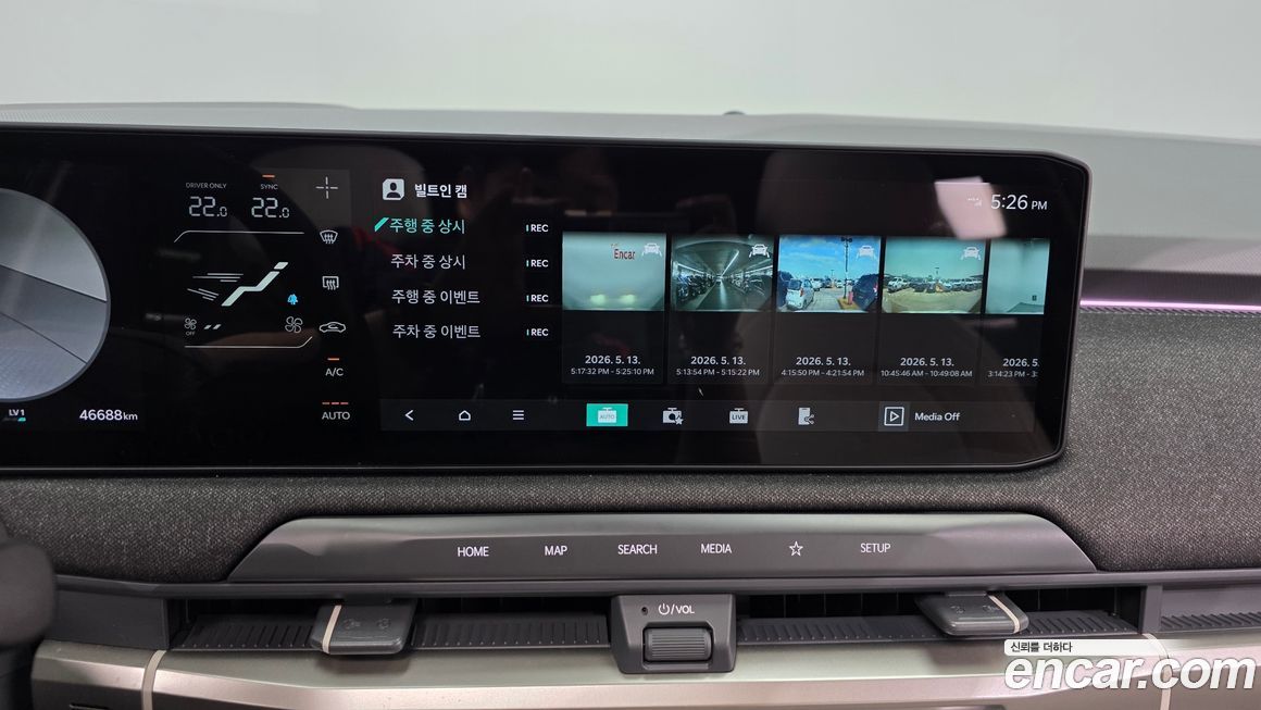 Kia EV3 2025