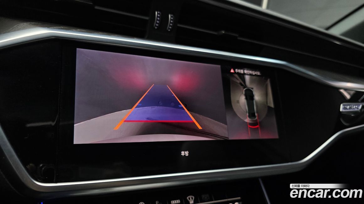 Audi A6 2023