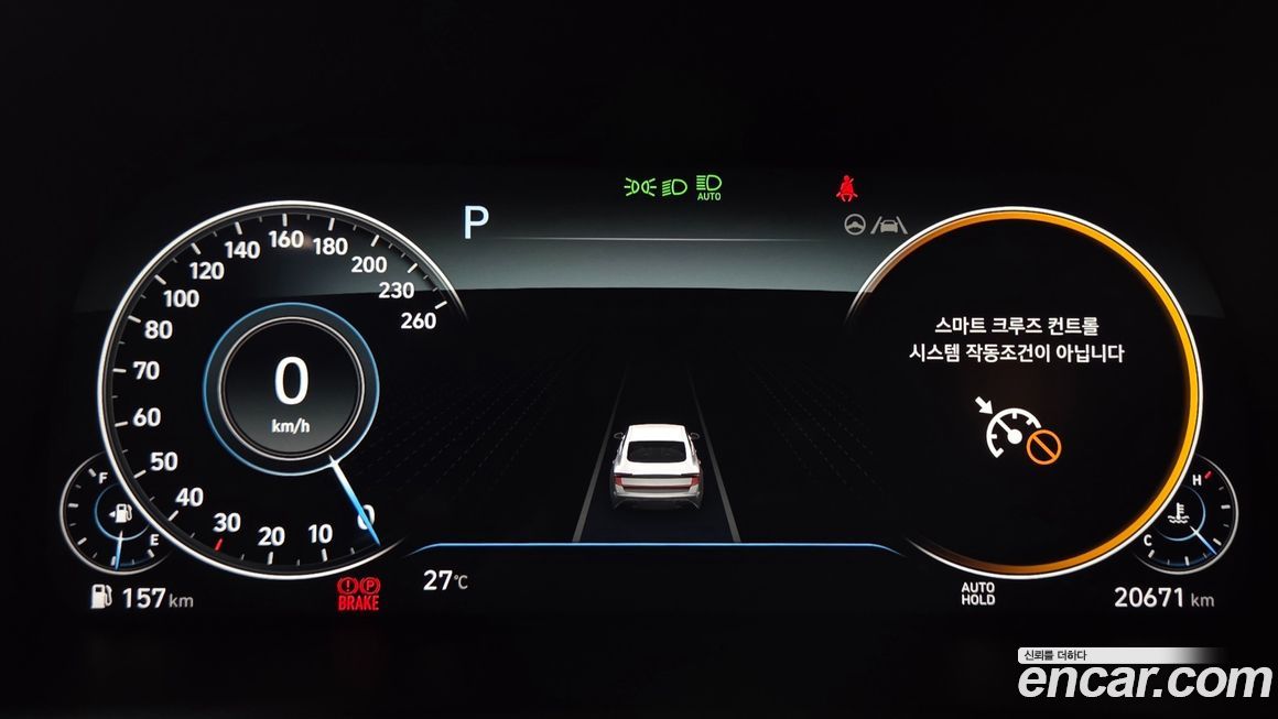 Hyundai Sonata 2023