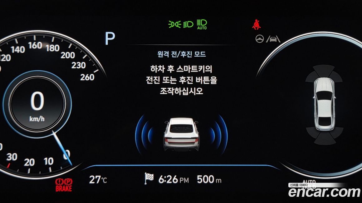 Hyundai Sonata 2023