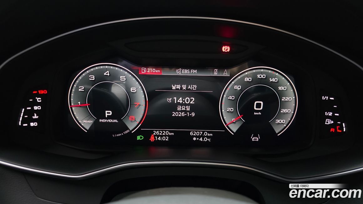 Audi A6 2023