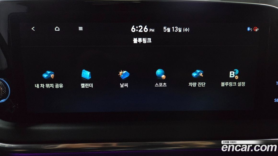 Hyundai Sonata 2023