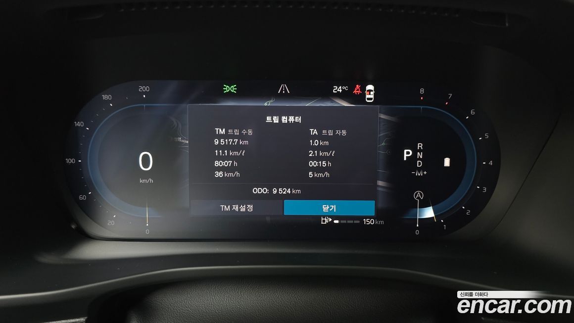 Volvo XC40 2025